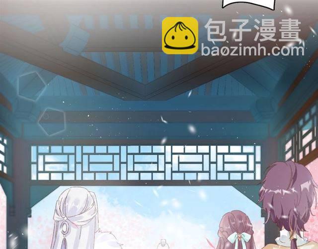 花顏策 - 第二季第3話 我要救你(1/2) - 1