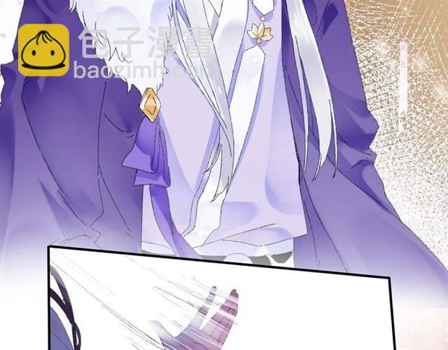 花顏策 - 第二季第3話 我要救你(1/2) - 6