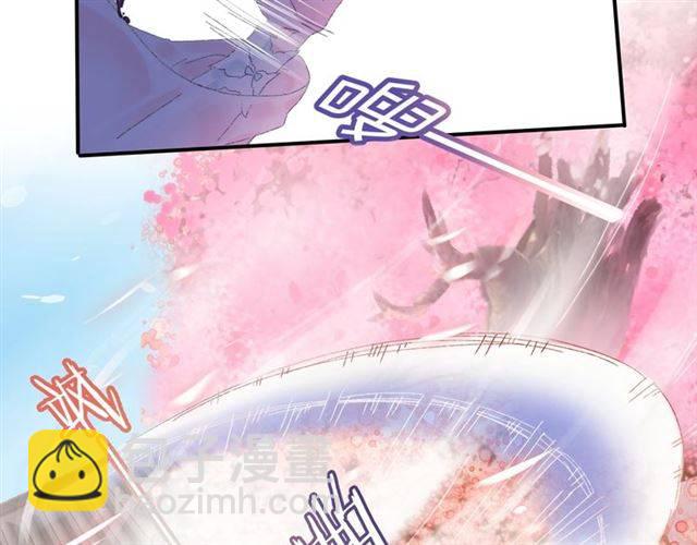 花顏策 - 第二季第3話 我要救你(1/2) - 7