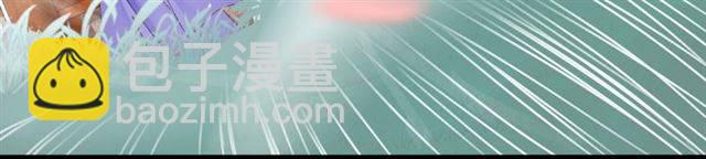 花顏策 - 第二季第3話 我要救你(1/2) - 1