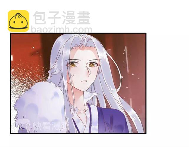 花顏策 - 第二季第3話 我要救你(2/2) - 1