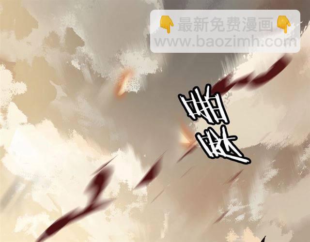 花顏策 - 第二季第3話 我要救你(2/2) - 1