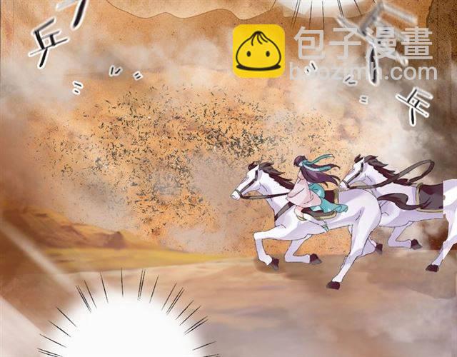 花顏策 - 第二季第3話 我要救你(2/2) - 2