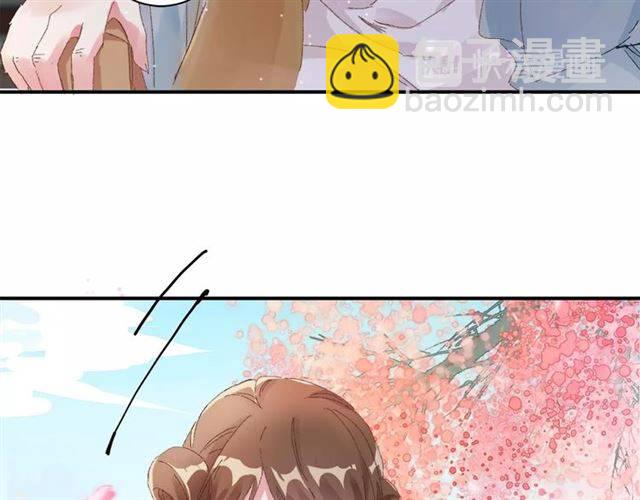 花顏策 - 第二季第3話 我要救你(1/2) - 8