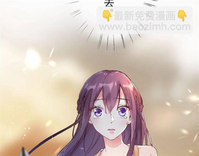 花顏策 - 第二季第5話 活下去！(3/3) - 1