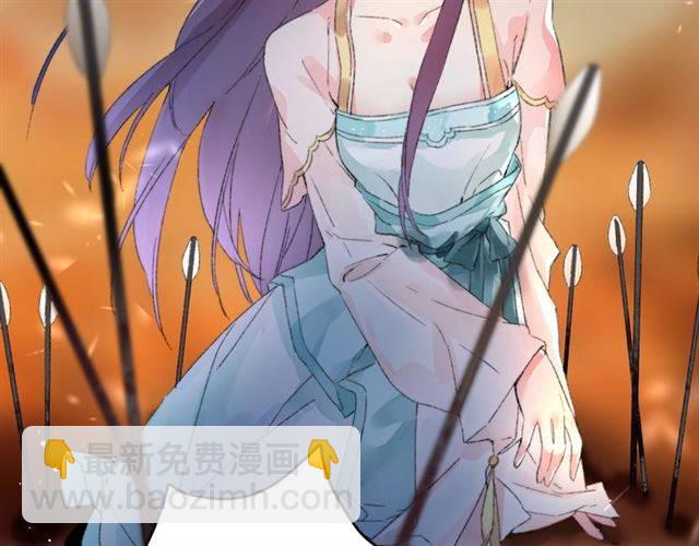 花顏策 - 第二季第5話 活下去！(3/3) - 2