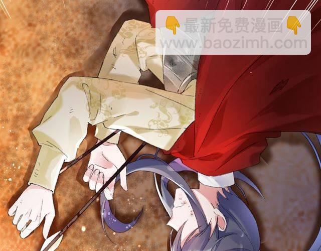 花顏策 - 第二季第5話 活下去！(3/3) - 4