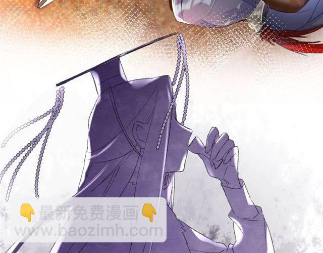 花顏策 - 第二季第5話 活下去！(3/3) - 1