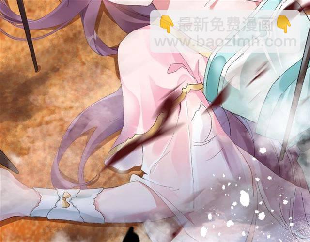 花顏策 - 第二季第5話 活下去！(3/3) - 1