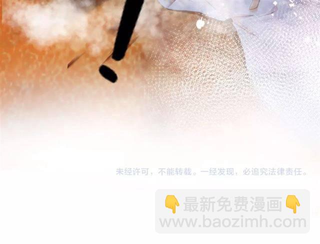 花顏策 - 第二季第5話 活下去！(3/3) - 2