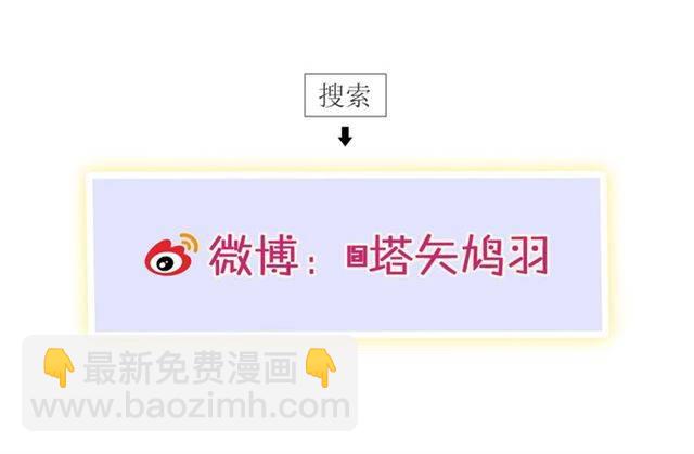 花顏策 - 第二季第5話 活下去！(3/3) - 3