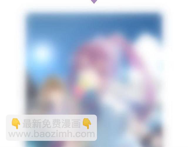 花顏策 - 第二季第5話 活下去！(3/3) - 1