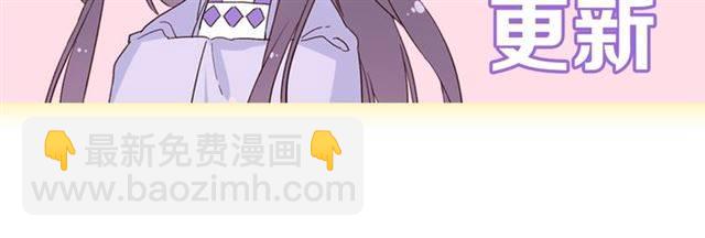 花顏策 - 第二季第5話 活下去！(3/3) - 4