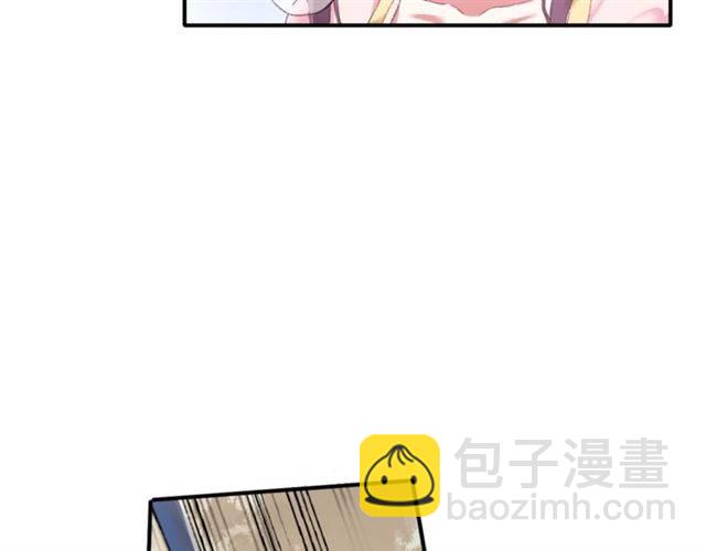 花顏策 - 第二季第5話 活下去！(1/3) - 4