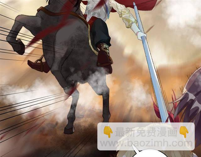 花顏策 - 第二季第5話 活下去！(1/3) - 7