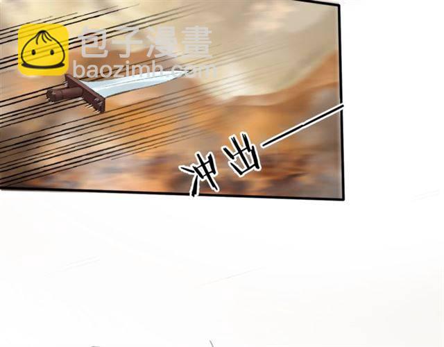 花顏策 - 第二季第5話 活下去！(1/3) - 2