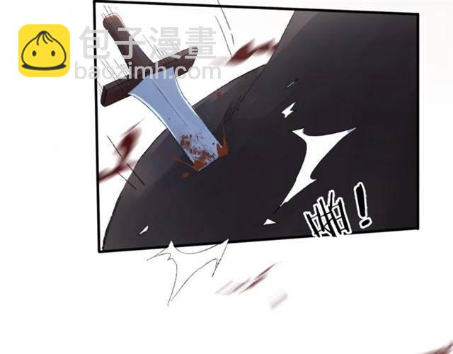 花顏策 - 第二季第5話 活下去！(1/3) - 3