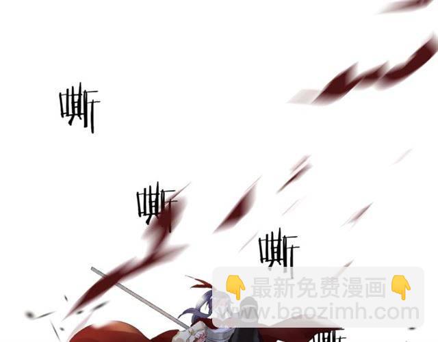 花顏策 - 第二季第5話 活下去！(1/3) - 4