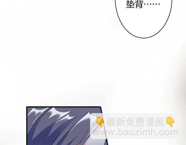 花顏策 - 第二季第5話 活下去！(1/3) - 7