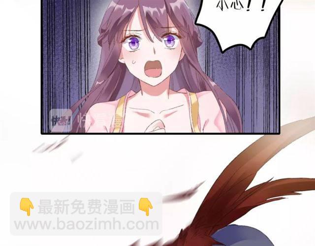 花顏策 - 第二季第5話 活下去！(1/3) - 3