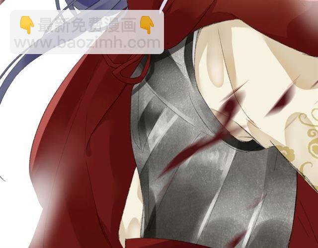 花顏策 - 第二季第5話 活下去！(1/3) - 5