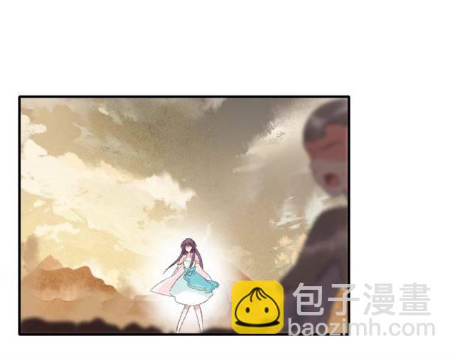 花顏策 - 第二季第5話 活下去！(1/3) - 7