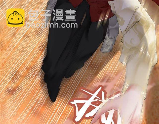 花顏策 - 第二季第5話 活下去！(1/3) - 2