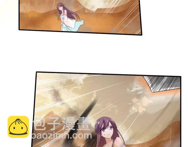 花顏策 - 第二季第5話 活下去！(1/3) - 5