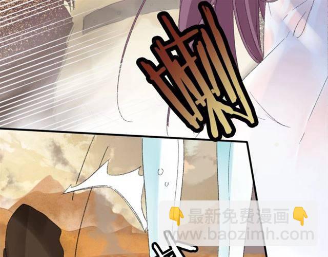 花顏策 - 第二季第5話 活下去！(1/3) - 8