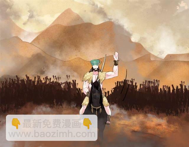 花顏策 - 第二季第5話 活下去！(2/3) - 7