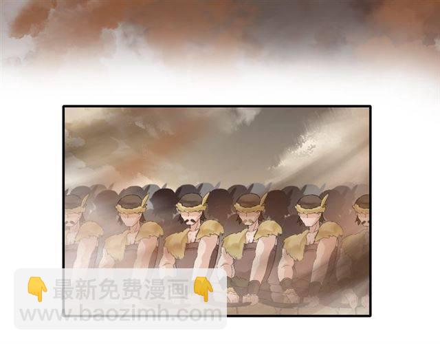 花顏策 - 第二季第5話 活下去！(2/3) - 8