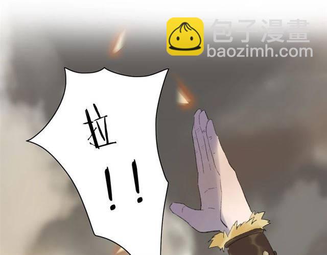 花顏策 - 第二季第5話 活下去！(2/3) - 1