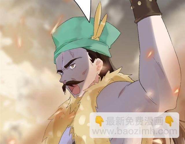 花顏策 - 第二季第5話 活下去！(2/3) - 2