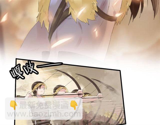 花顏策 - 第二季第5話 活下去！(2/3) - 3