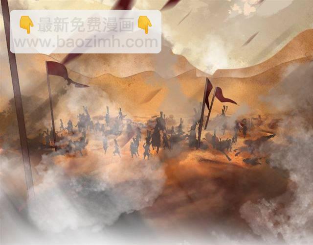 花顏策 - 第二季第5話 活下去！(1/3) - 6