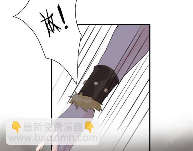 花顏策 - 第二季第5話 活下去！(2/3) - 8