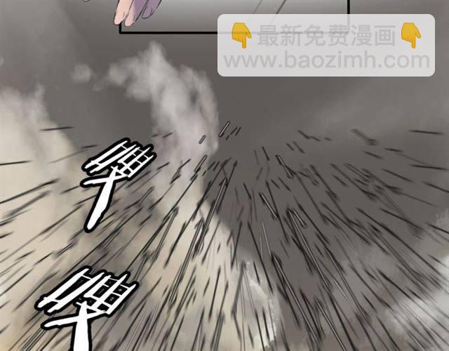 花顏策 - 第二季第5話 活下去！(2/3) - 1