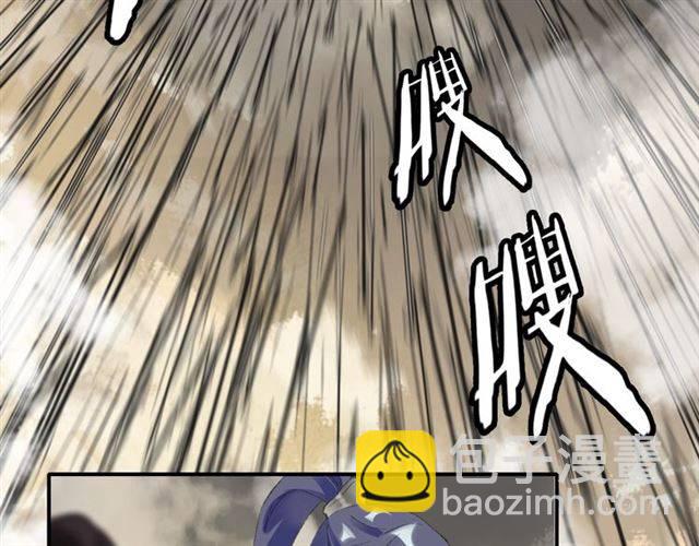 花顏策 - 第二季第5話 活下去！(2/3) - 2