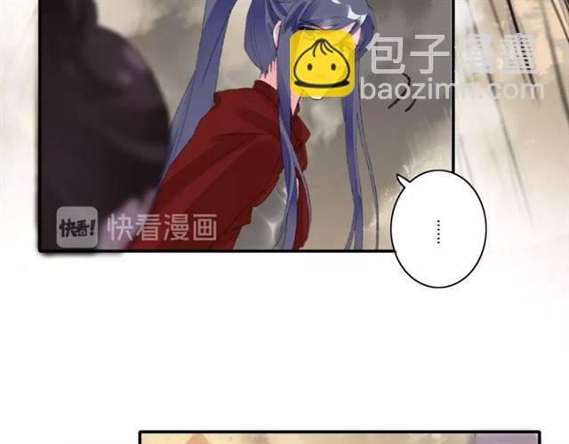 花顏策 - 第二季第5話 活下去！(2/3) - 3