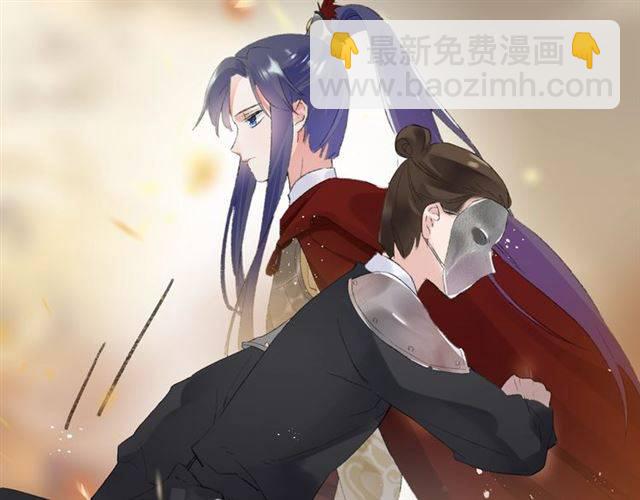 花顏策 - 第二季第5話 活下去！(2/3) - 8