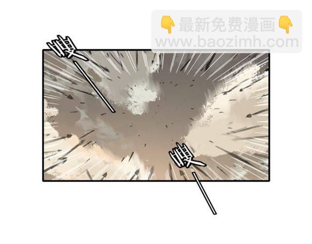 花顏策 - 第二季第5話 活下去！(2/3) - 2