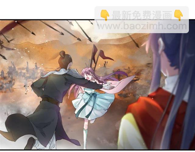 花顏策 - 第二季第5話 活下去！(2/3) - 3