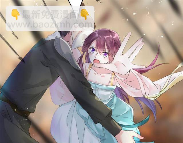 花顏策 - 第二季第5話 活下去！(2/3) - 5