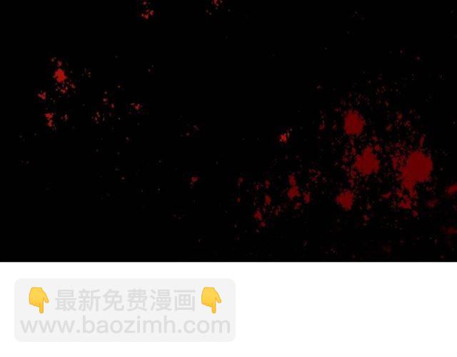 花顏策 - 第二季第5話 活下去！(2/3) - 7