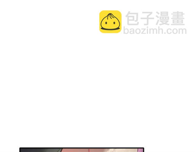 花顏策 - 第二季第5話 活下去！(2/3) - 8