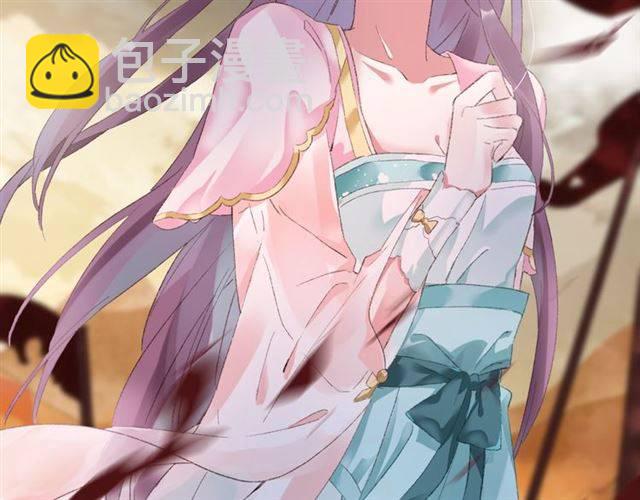 花顏策 - 第二季第5話 活下去！(1/3) - 8