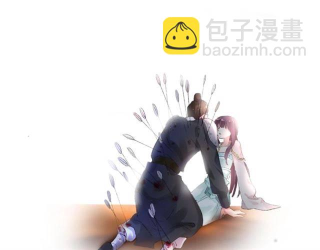 花顏策 - 第二季第5話 活下去！(2/3) - 3