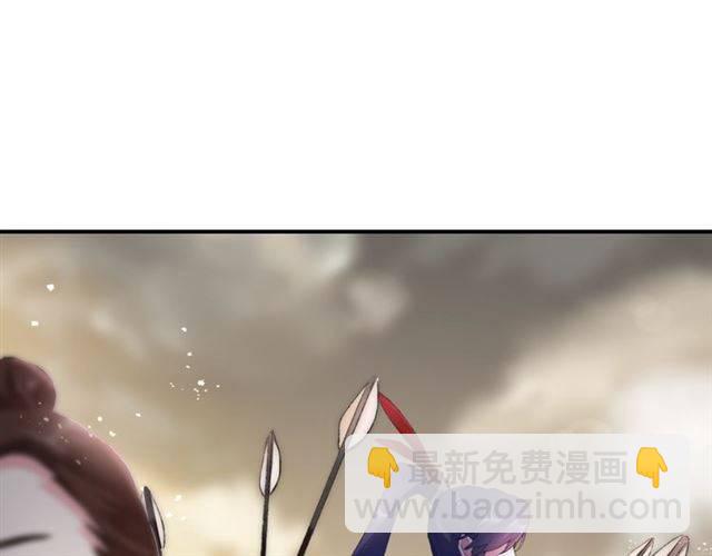 花顏策 - 第二季第5話 活下去！(2/3) - 8