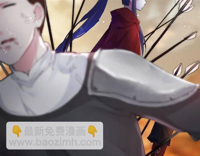 花顏策 - 第二季第5話 活下去！(2/3) - 1