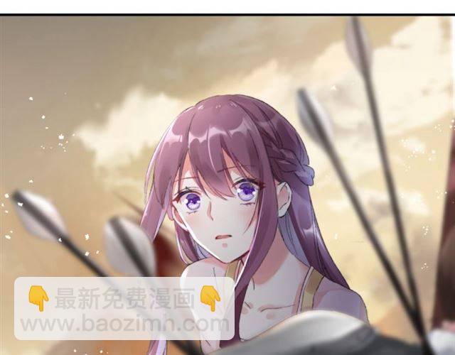 花顏策 - 第二季第5話 活下去！(2/3) - 3